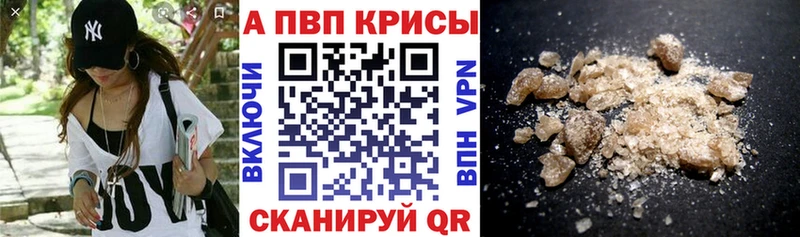 Alpha PVP мука  Можга 