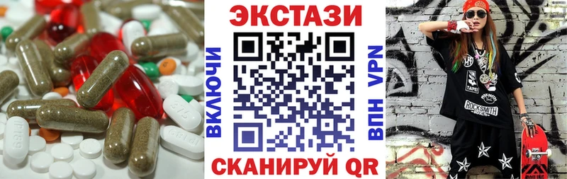 Экстази XTC  Можга 