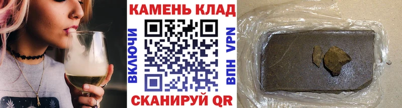 ГАШИШ hashish  Можга 