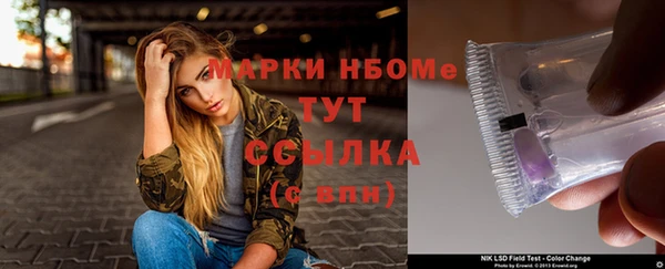 ALPHA PVP Алексин