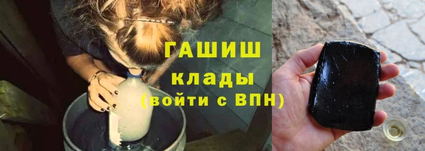 ALPHA PVP Алексин