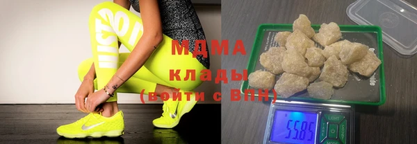 экстази Армянск
