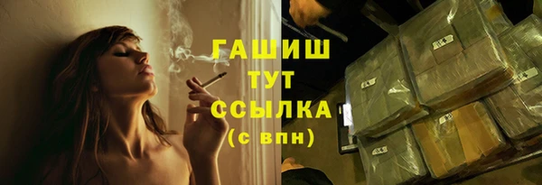 ALPHA PVP Алексин