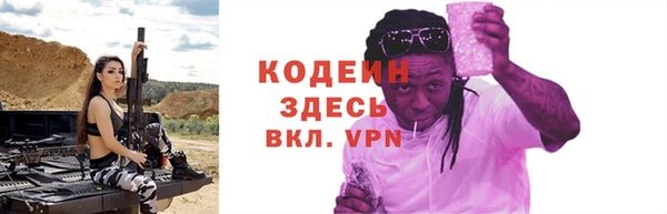 COCAINE Нязепетровск