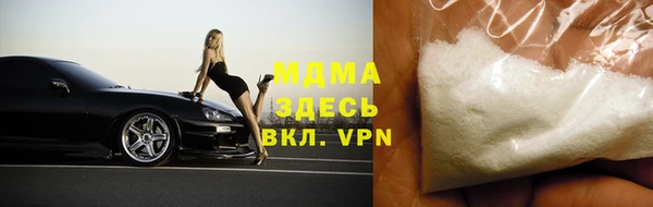 спайс Арсеньев
