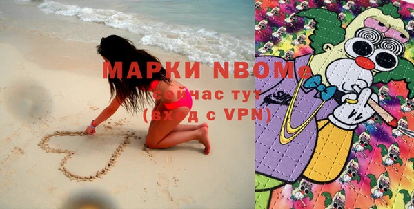 ПСИЛОЦИБИНОВЫЕ ГРИБЫ Алексеевка