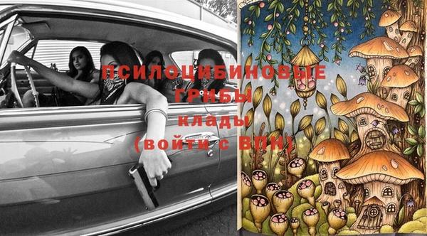 экстази Армянск