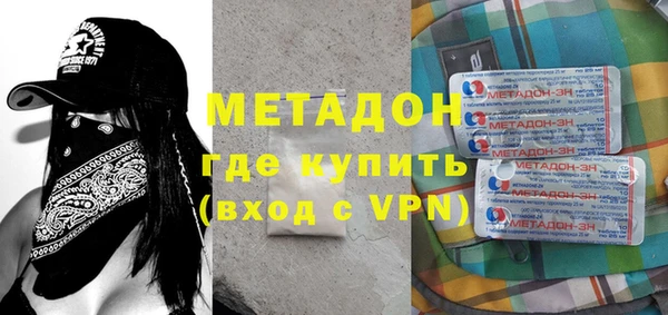 спайс Арсеньев
