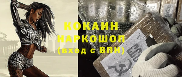 скорость mdpv Аркадак
