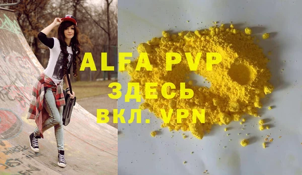 скорость mdpv Аркадак