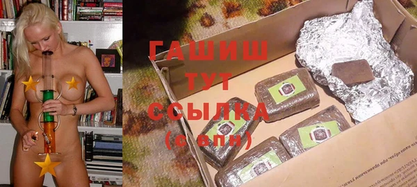 ALPHA PVP Алексин