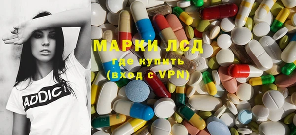 ПСИЛОЦИБИНОВЫЕ ГРИБЫ Алексеевка