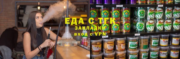 соль ск Нягань
