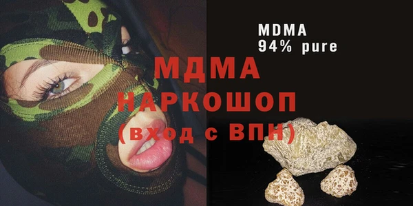 ПСИЛОЦИБИНОВЫЕ ГРИБЫ Алексеевка