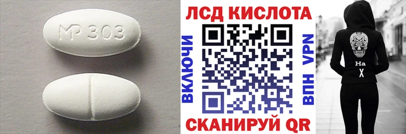 продажа наркотиков  Можга  LSD-25 экстази кислота 