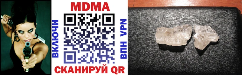 МДМА crystal omg маркетплейс Можга купить