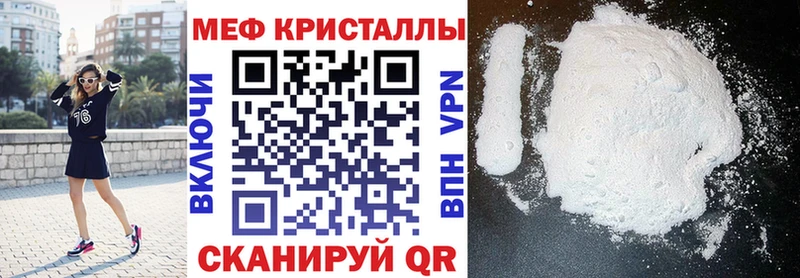 Меф 4 MMC Можга
