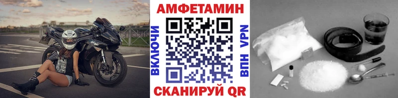 хочу наркоту  Можга  Метамфетамин винт 