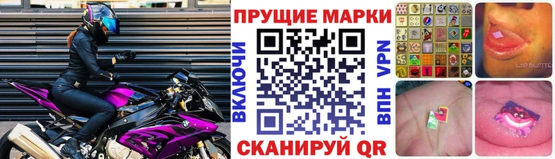 сколько стоит  Можга  MEGA зеркало  Марки N-bome 1,5мг 
