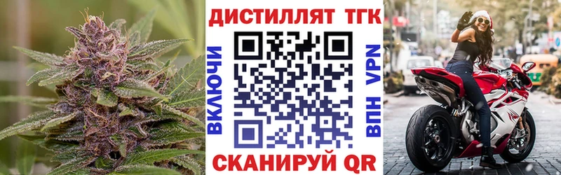 ТГК концентрат как найти наркотики omg tor Можга